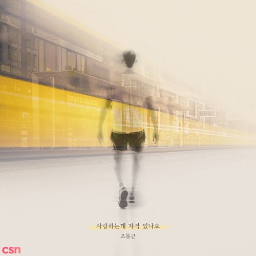 Mysterious Personal Shopper OST - Part. 10 (Single)