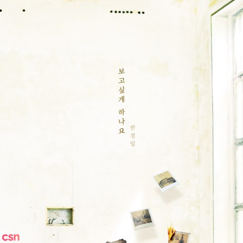 Sunny Again Tomorrow OST - Part.3 (Single)