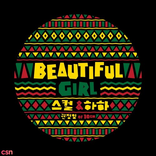 Beautiful Girl (Single)