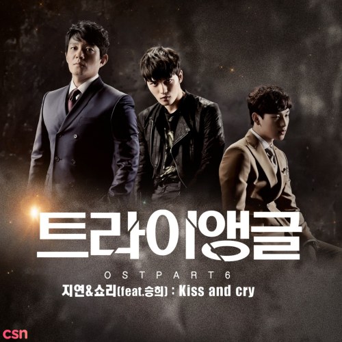 Triangle OST - Part. 6 (Single)