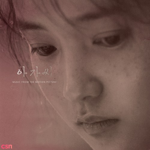 The Handmaiden (Original Motion Picture Soundtrack)