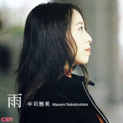 Masami Nakatsukasa