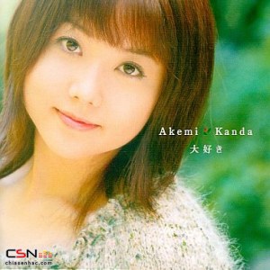 Akemi Kanda