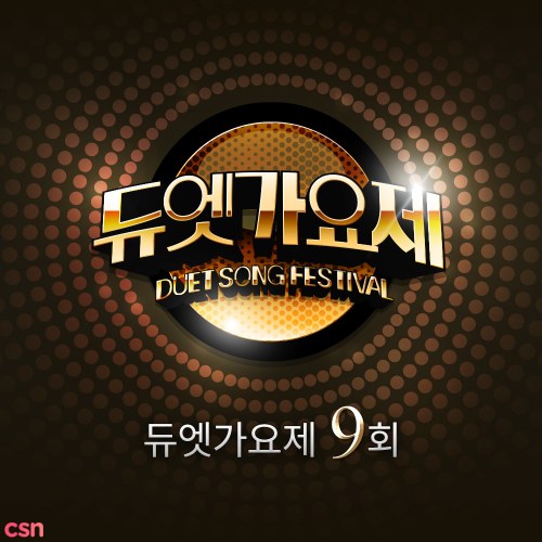 Duet Song Festival Ep. 9 (Single)