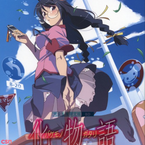 Bakemonogatari Single - sugar sweet nightmare