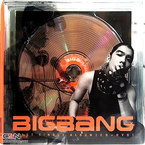 Big Bang