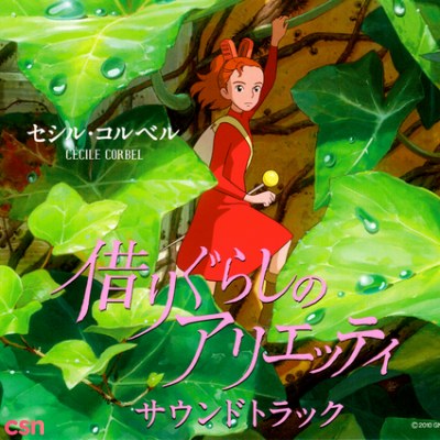 The Secret World Of Arrietty