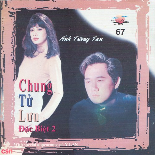 Chung Tử Lưu