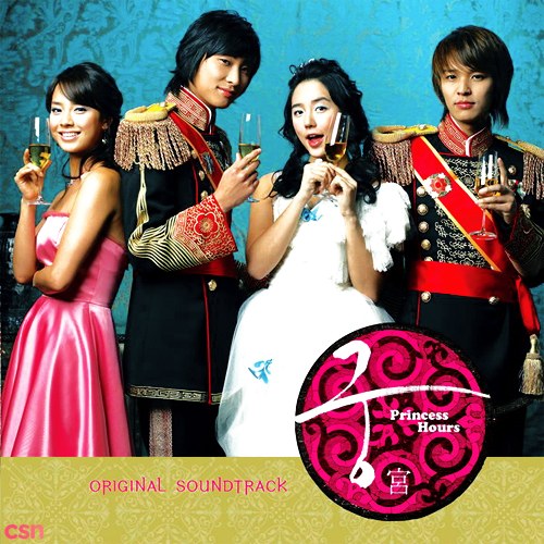 Princess Hours (Goong) OST