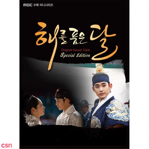 The Moon Embracing The Sun OST (Special Edition)