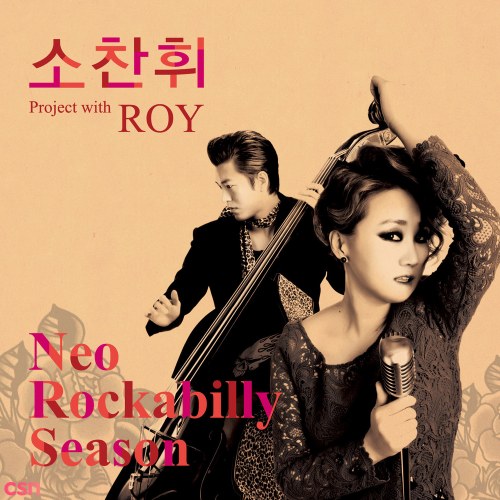 So Chan Whee Project With Roy (Regular)