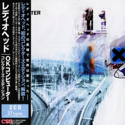 OK Computer (Japan Collector's Edition) (Disc 2)