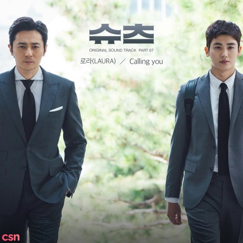 Suits (KBS2) - OST Part.7 (Single)