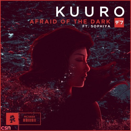 KUURO