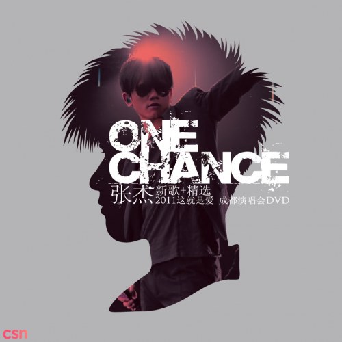 One Chance Bài Hát Mới+Tuyển Chọn CD2 (One Chance 新歌+精选)