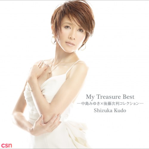 My Treasure Best ~Miyuki Nakajima x Tsugutoshi Goto Collection~