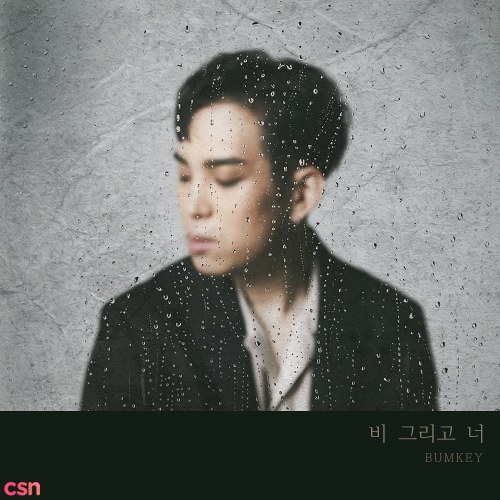 Rain & You (Single)