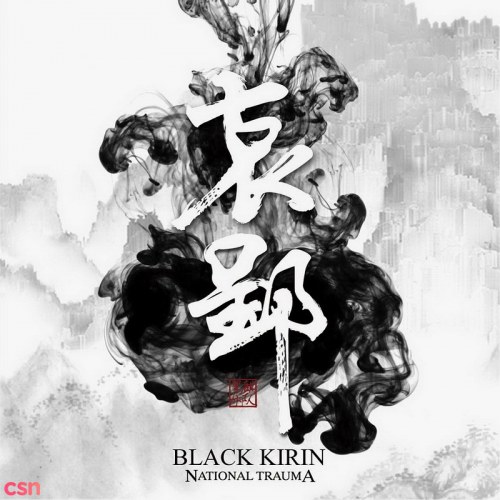 Black Kirin