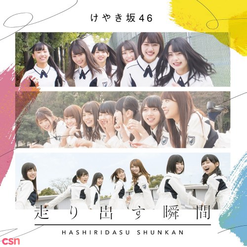 Hiragana Keyakizaka46