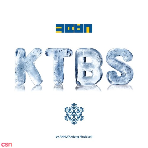 KTBS (Kong Tteok Bing Su) (EP)