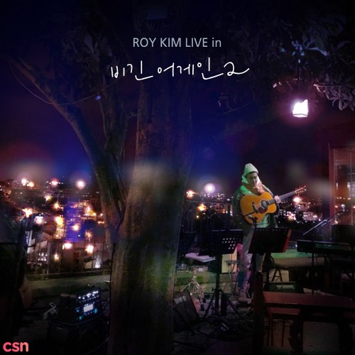 Roy Kim Live In Beginning Again 2 (EP)