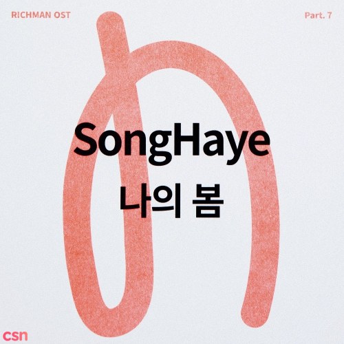 Song Haye