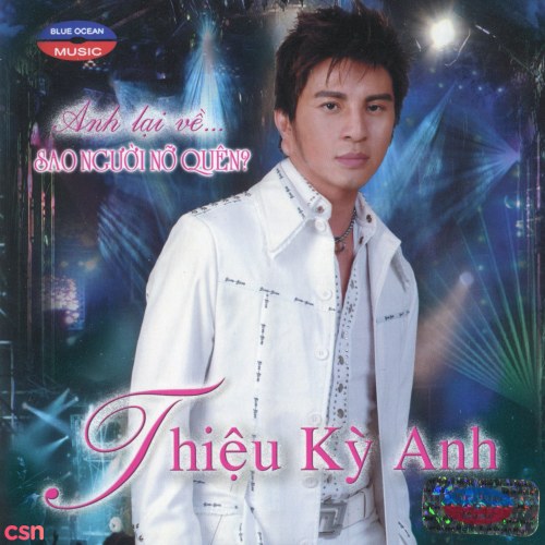 Thiệu Kỳ Anh