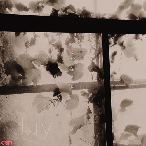 July