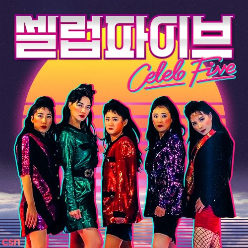Celeb No.1 - Celeb Five (I Wanna Be A Celeb) (Single)