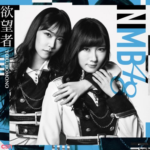 NMB48