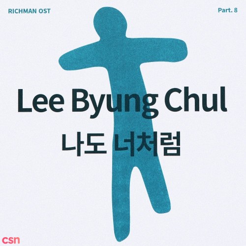 Lee Byung Chul