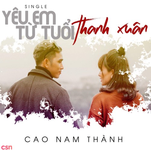 Cao Nam Thành