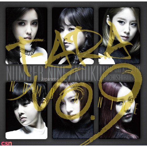 Number Nine (Japanese Version) / Kioku: Kimi ga Kureta Michishirube (Regular)