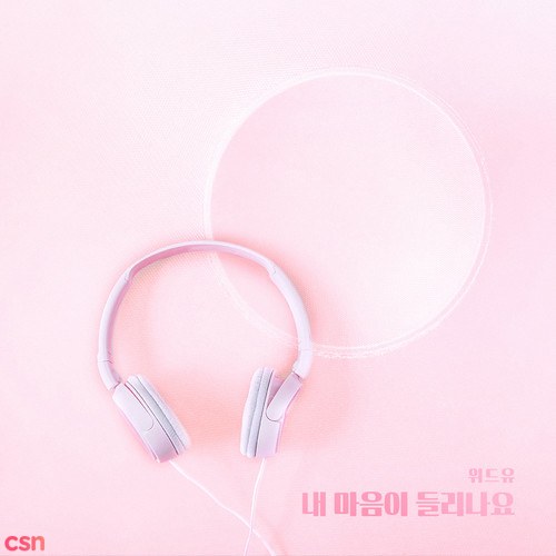 Sunny Again Tomorrow OST Part.9 (Single)