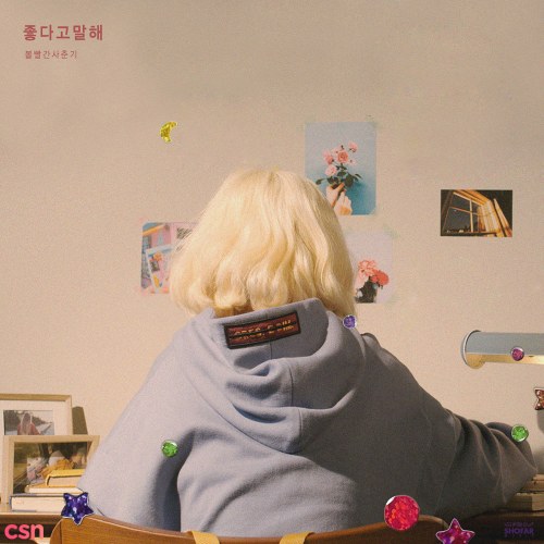 Bolbbalgan4