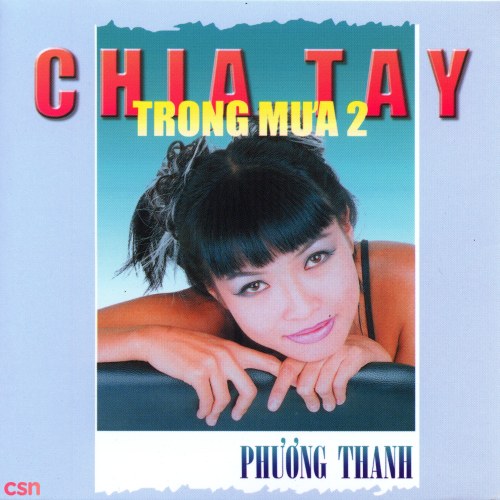 Phương Thanh