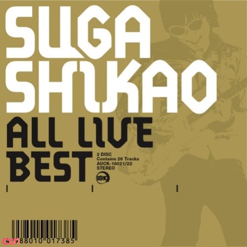 ALL LIVE BEST (CD1)