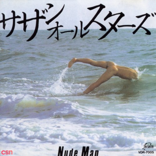 NUDE MAN