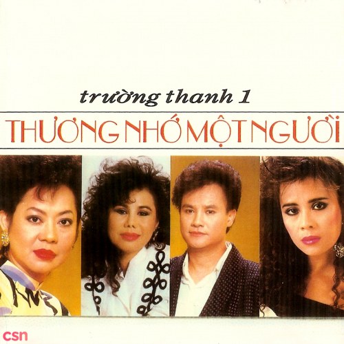 Trường Thanh