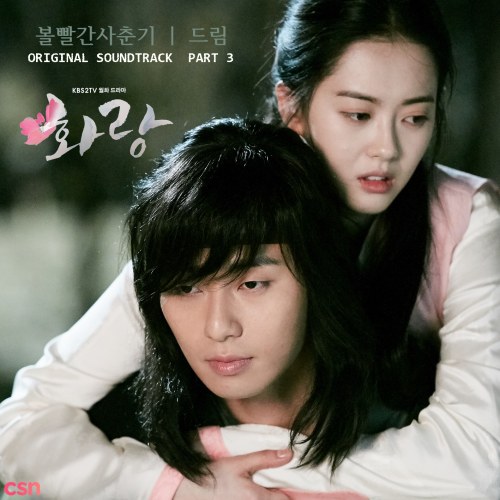 Hwarang OST Part.3 (Single)