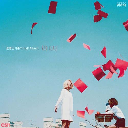 Bolbbalgan4