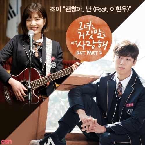 The Liar And His Lover OST Part.2 (Single)