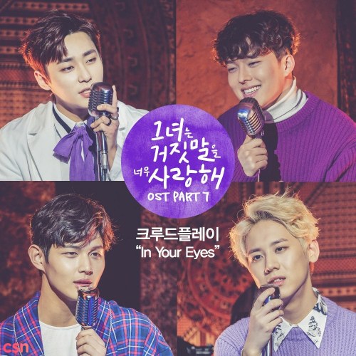 The Liar And His Lover OST Part.7 (Single)