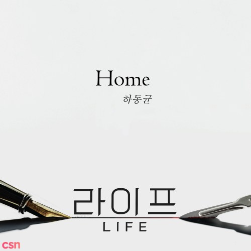 Life OST Part.1 (Single)