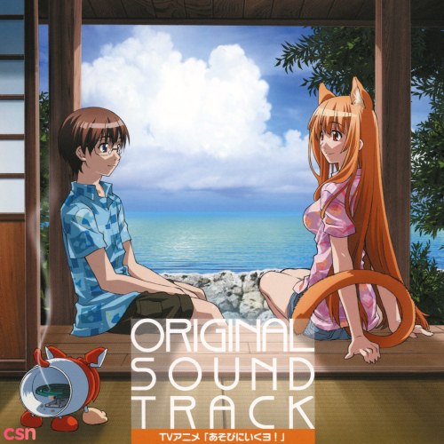 Asobi ni Iku yo! (Original Soundtrack)