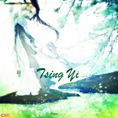 Tsing Yi (Single)
