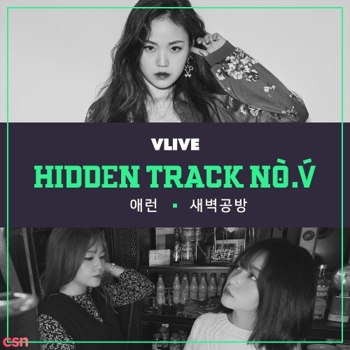 Hidden Track No.V Vol.3 (Single)