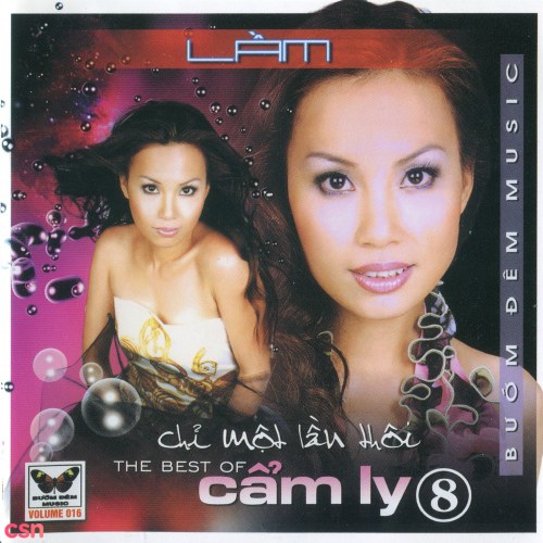 Cẩm Ly