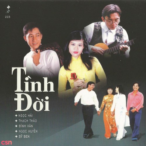 Thạch Thảo