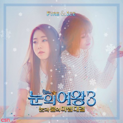 The Snow Queen 3: Fire And Ice OST (Single)